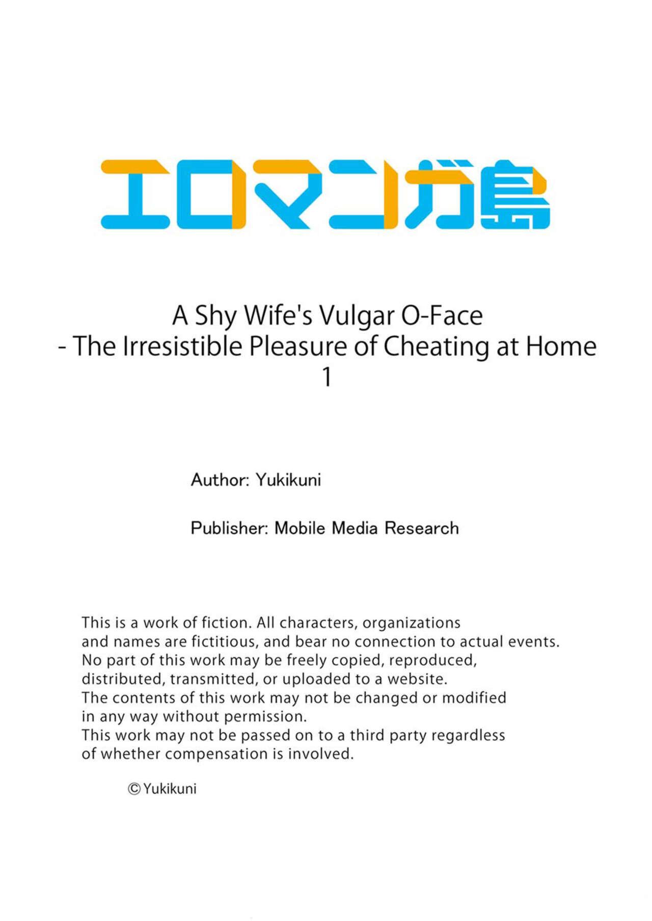 [Yukikuni] Uchiki na Hitozuma no Hashitana Ikikao ~Kairaku ni Aragaenai Kateinai Furin | A Shy Wife's Vulgar O-Face - The Irresistible Pleasure of Cheating at Home 1 [English] 26
