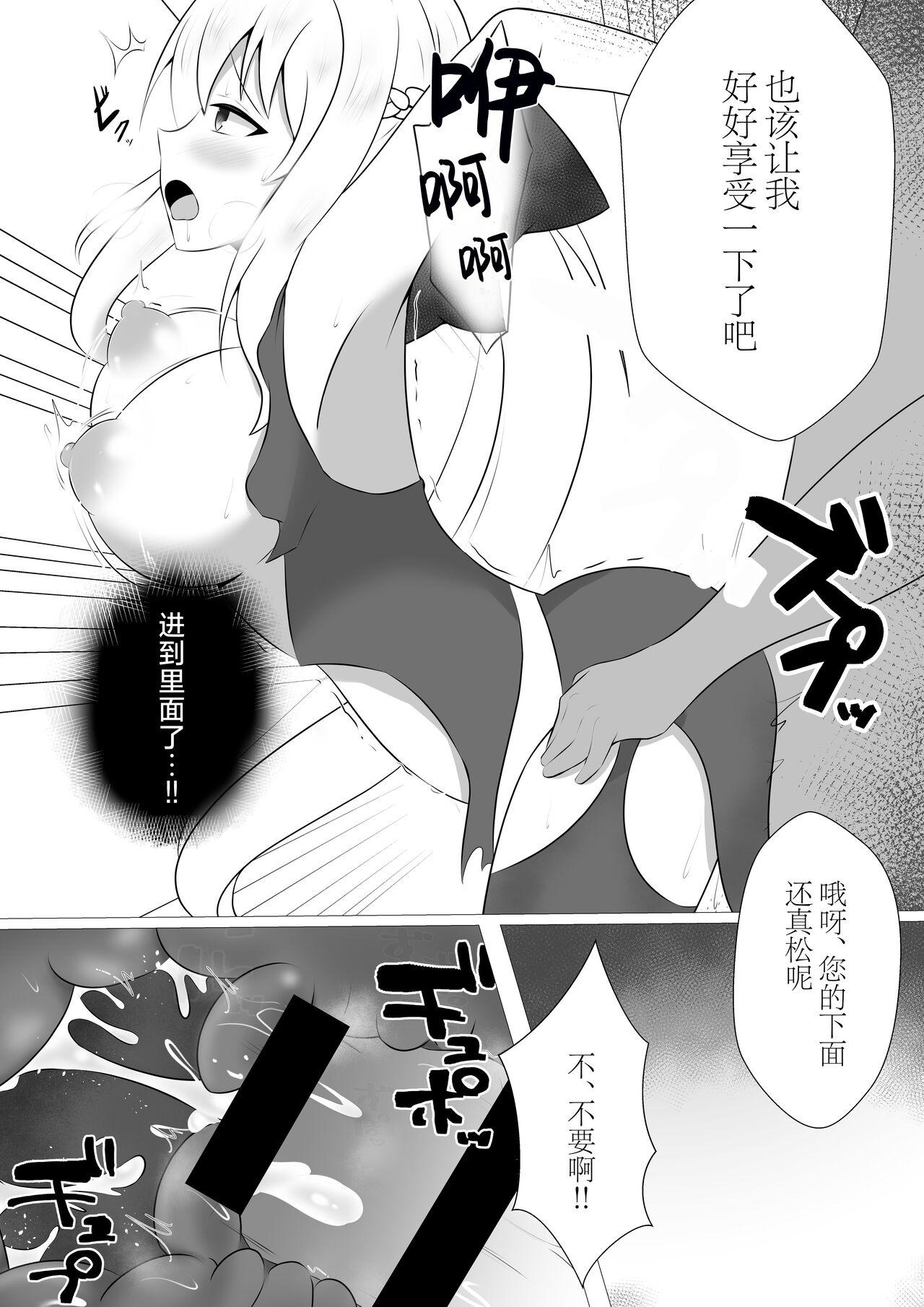 Nipple Morgan Heika no Kankin Nisshi - Fate grand order Free Amature - Page 6