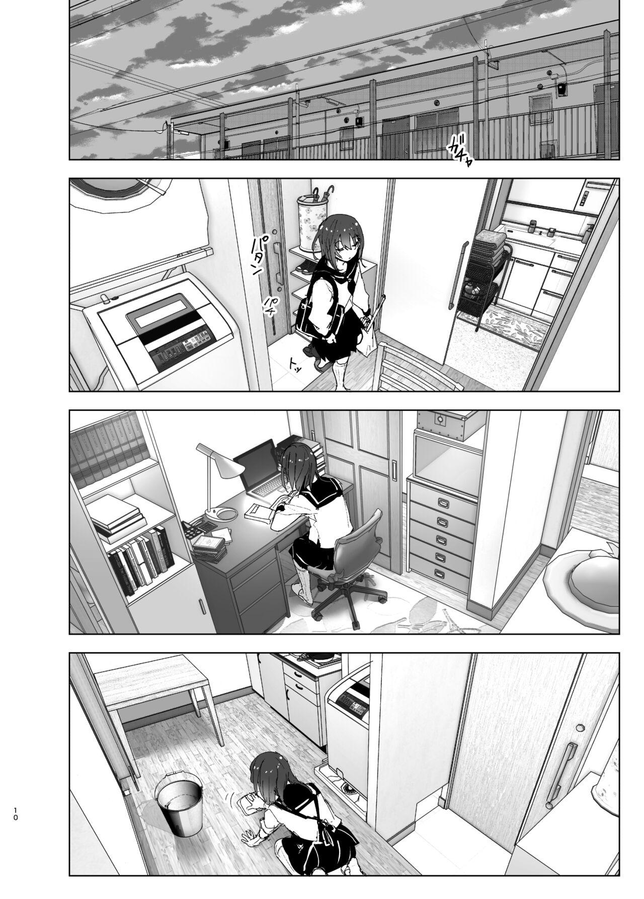 Fodendo Onii-chan no Koto ga Daisuki!! na Imouto no Hanashi - Original Gloryhole - Page 10