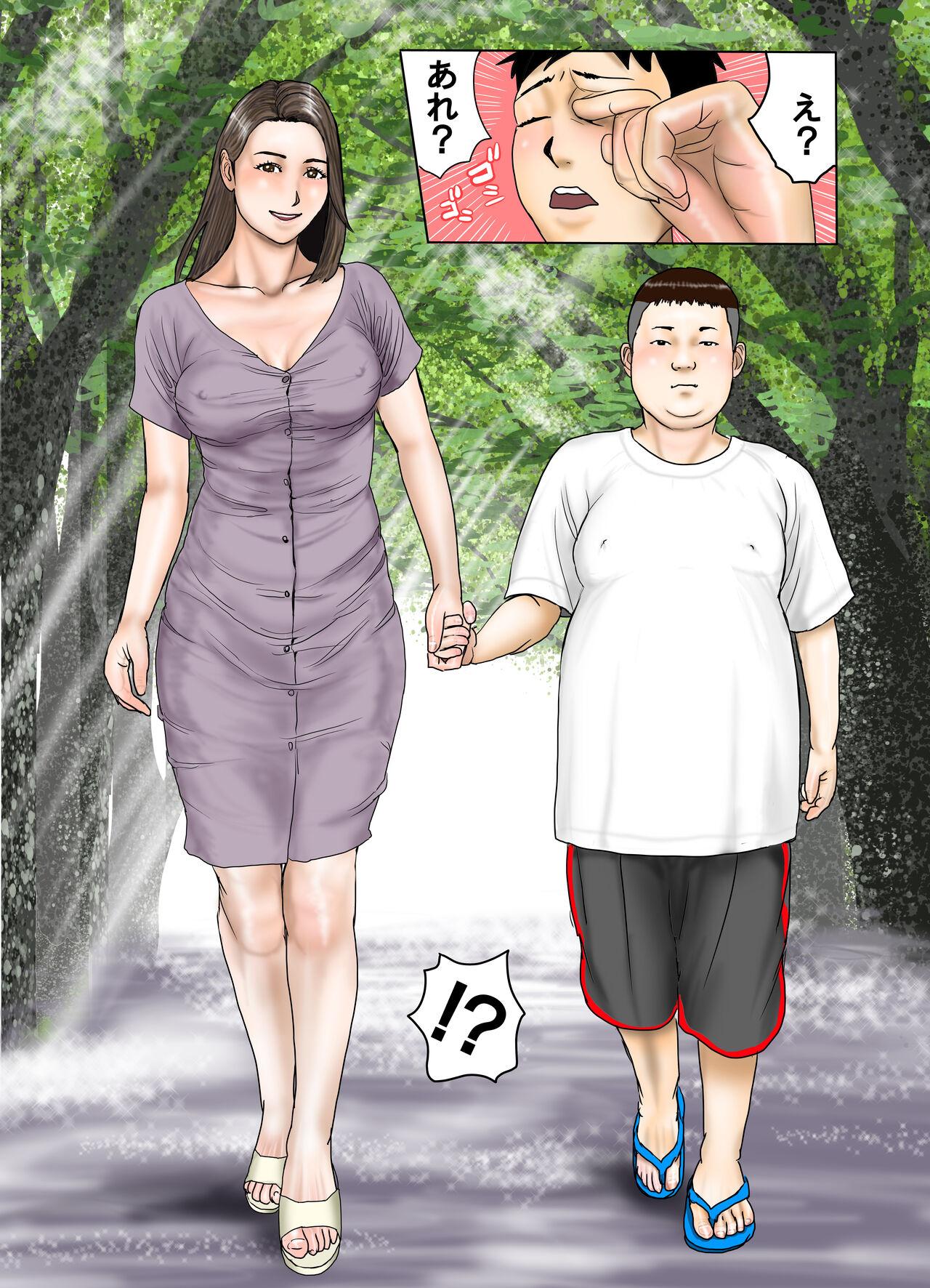Banho Tomodachi ga  Tsuretekita Oba-san 1 - Original Small Boobs - Page 4
