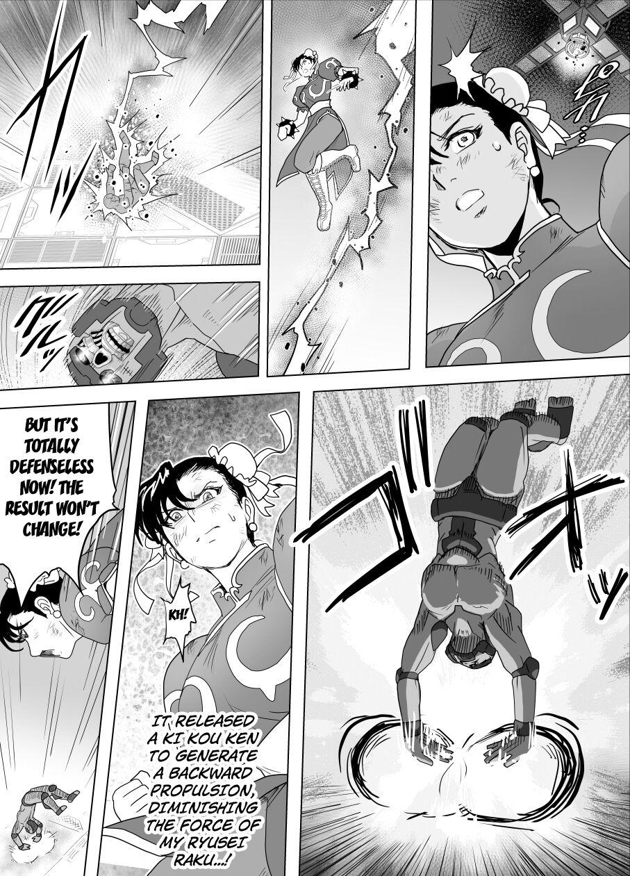 Novinhas Haiki Shobun No.3 add'l - Street fighter Dominant - Page 11