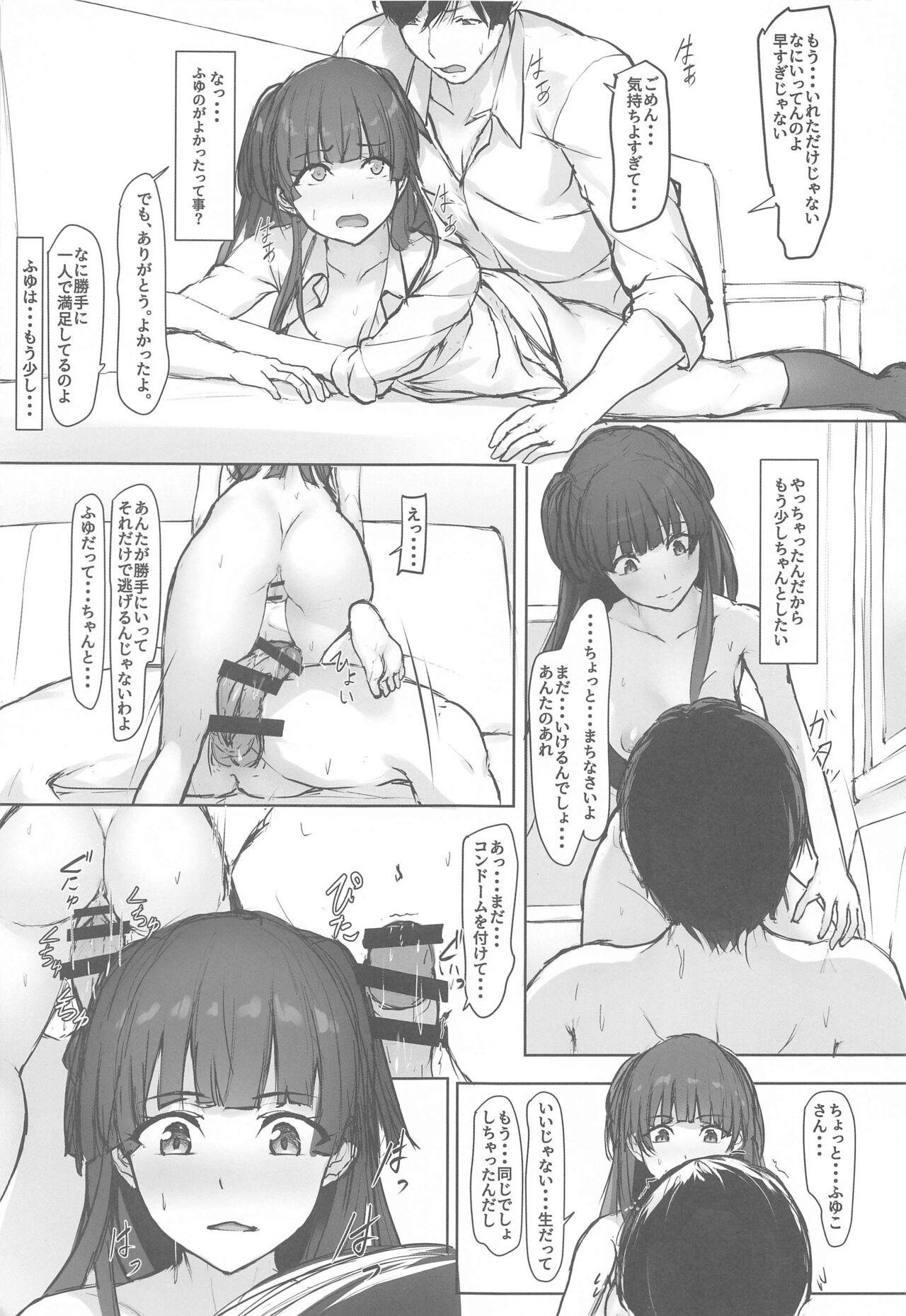 Fuyu Mode OFF - Page 14