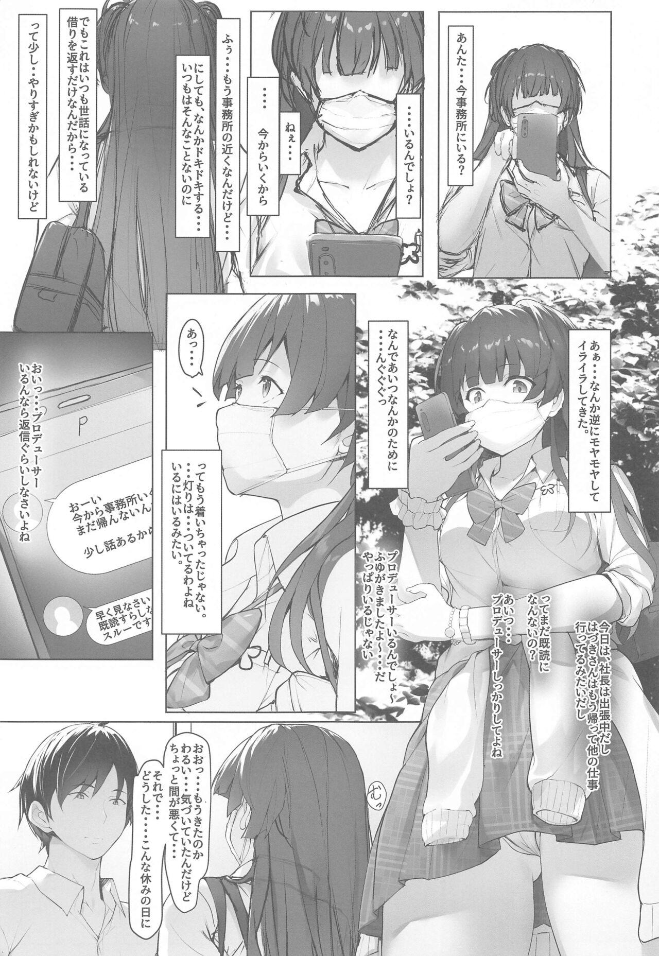 Fresh Fuyu Mode OFF - The idolmaster Gloryholes - Page 2