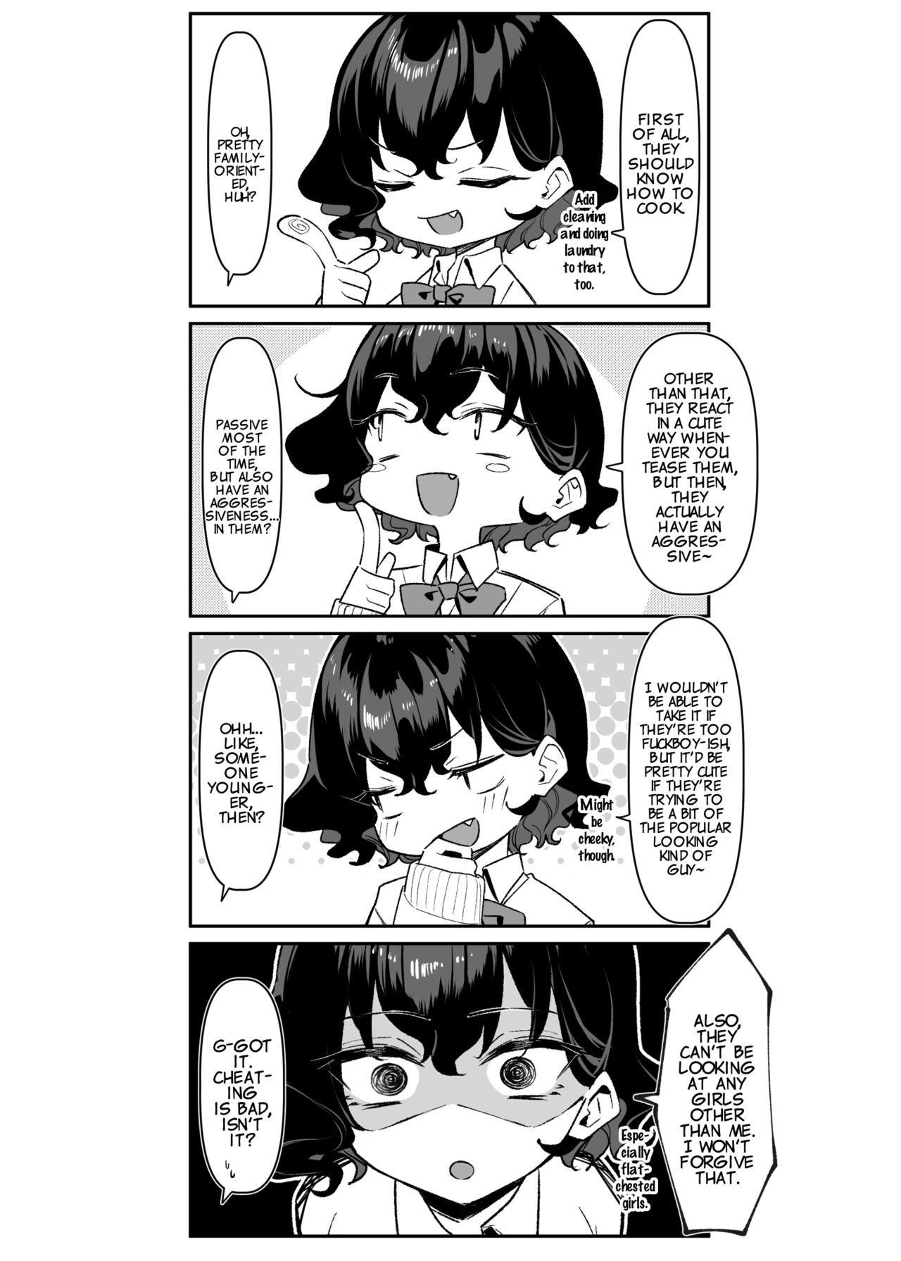 [MM] Imouto Series | Kiss-loving Mei-chan [English] 283