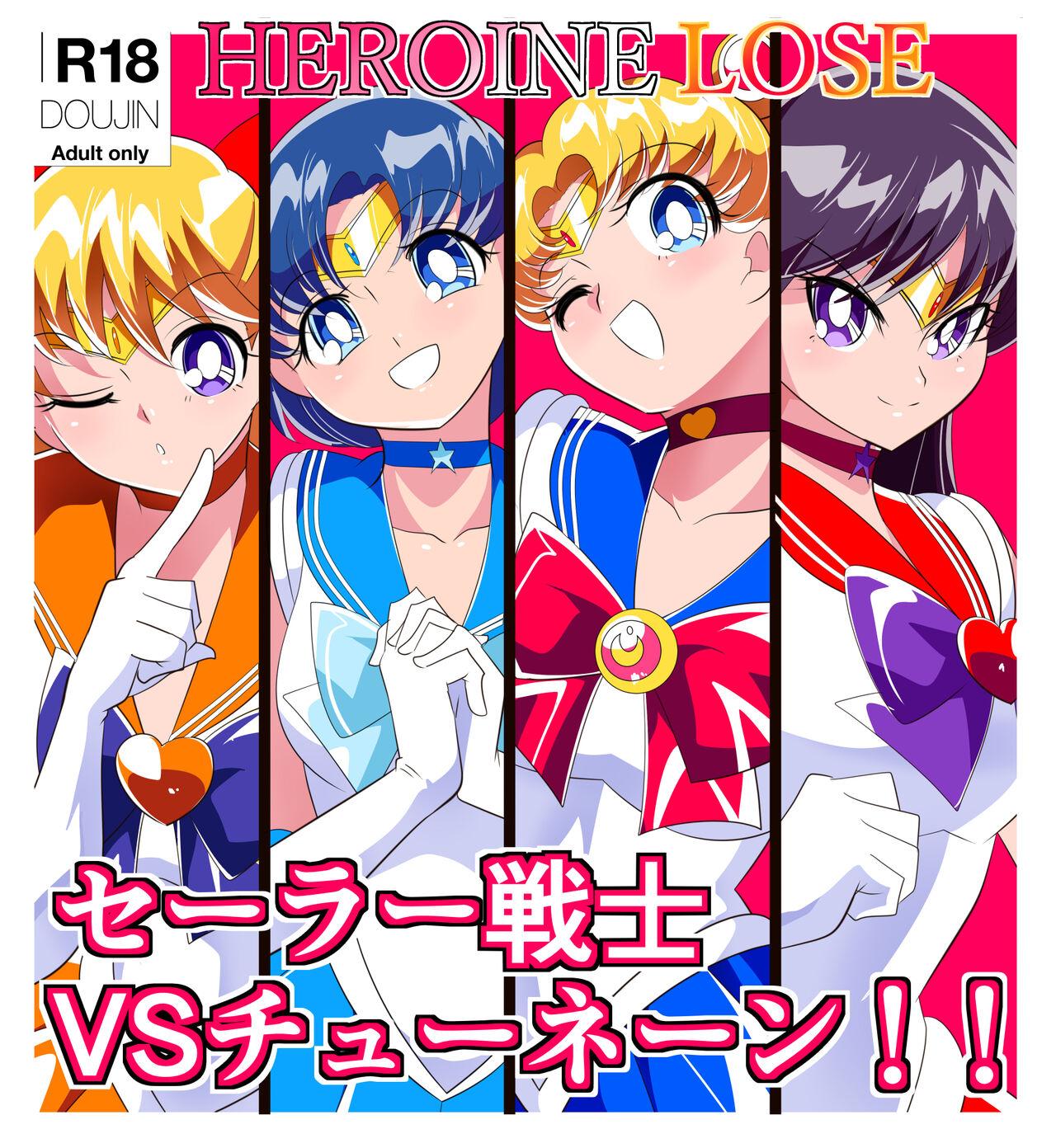 Gloryholes HEROINE LOSE Sailor Senshi VS Tuneen‼ - Sailor moon | bishoujo senshi sailor moon Seduction Porn - Page 1