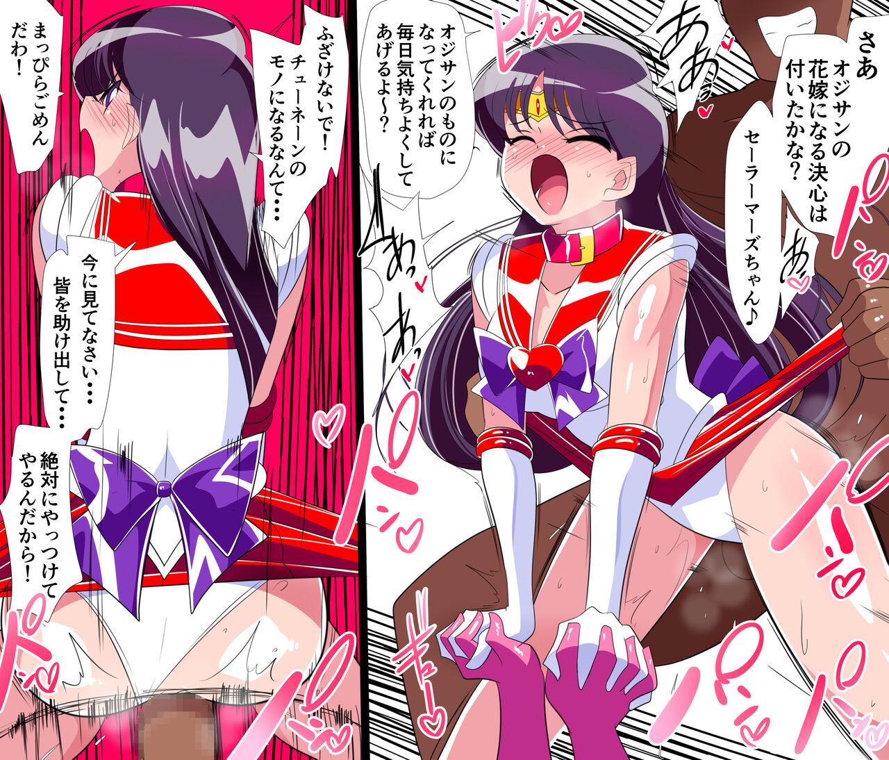 HEROINE LOSE Sailor Senshi VS Tuneen‼ 10