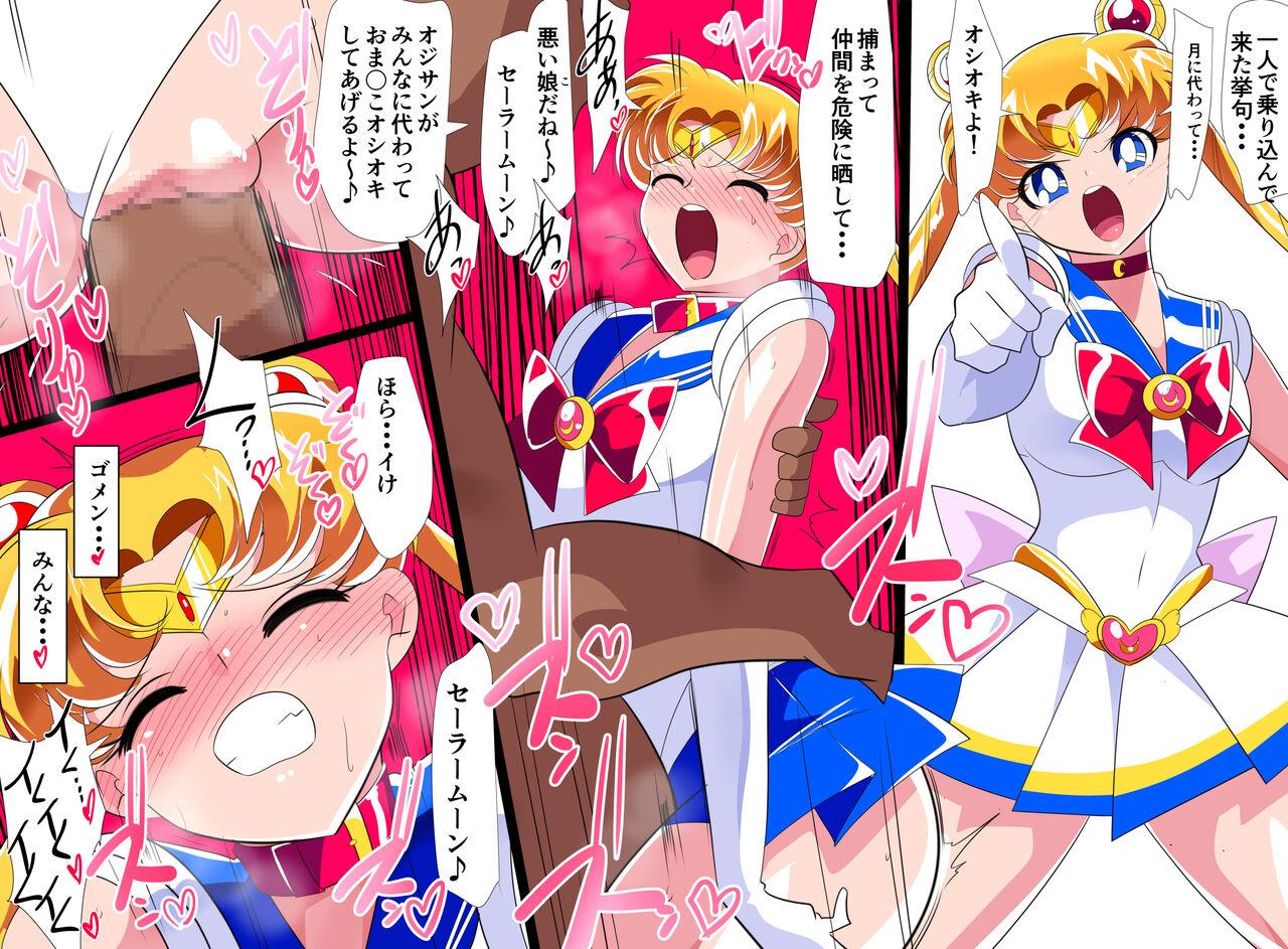 HEROINE LOSE Sailor Senshi VS Tuneen‼ 19