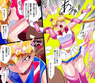 HEROINE LOSE Sailor Senshi VS Tuneen‼ 3
