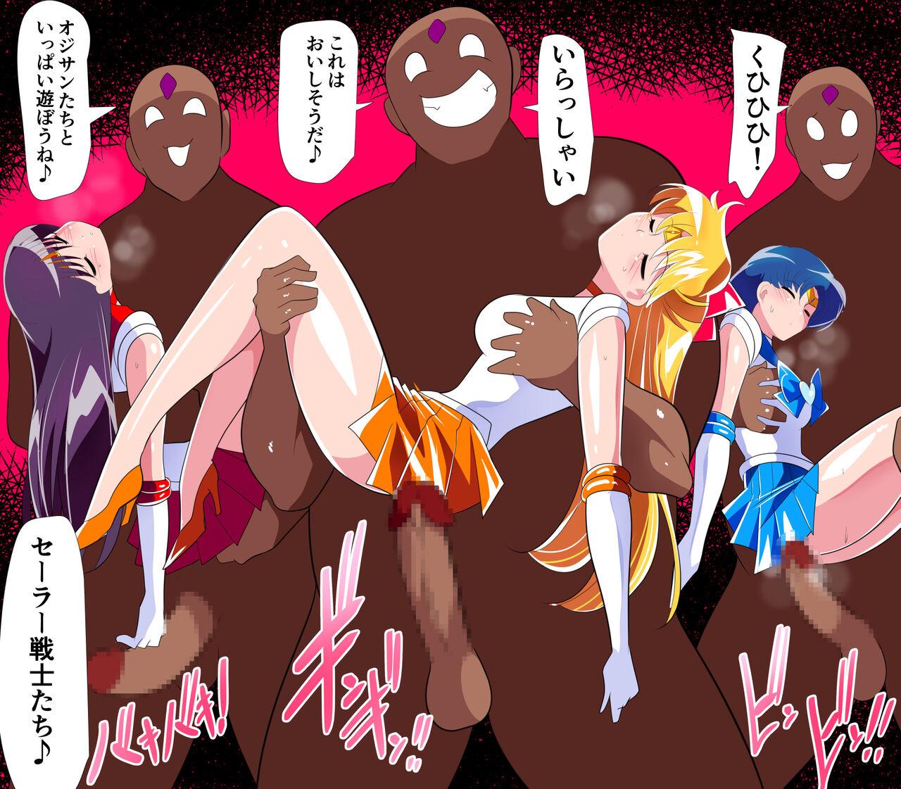 Gloryholes HEROINE LOSE Sailor Senshi VS Tuneen‼ - Sailor moon | bishoujo senshi sailor moon Seduction Porn - Page 6