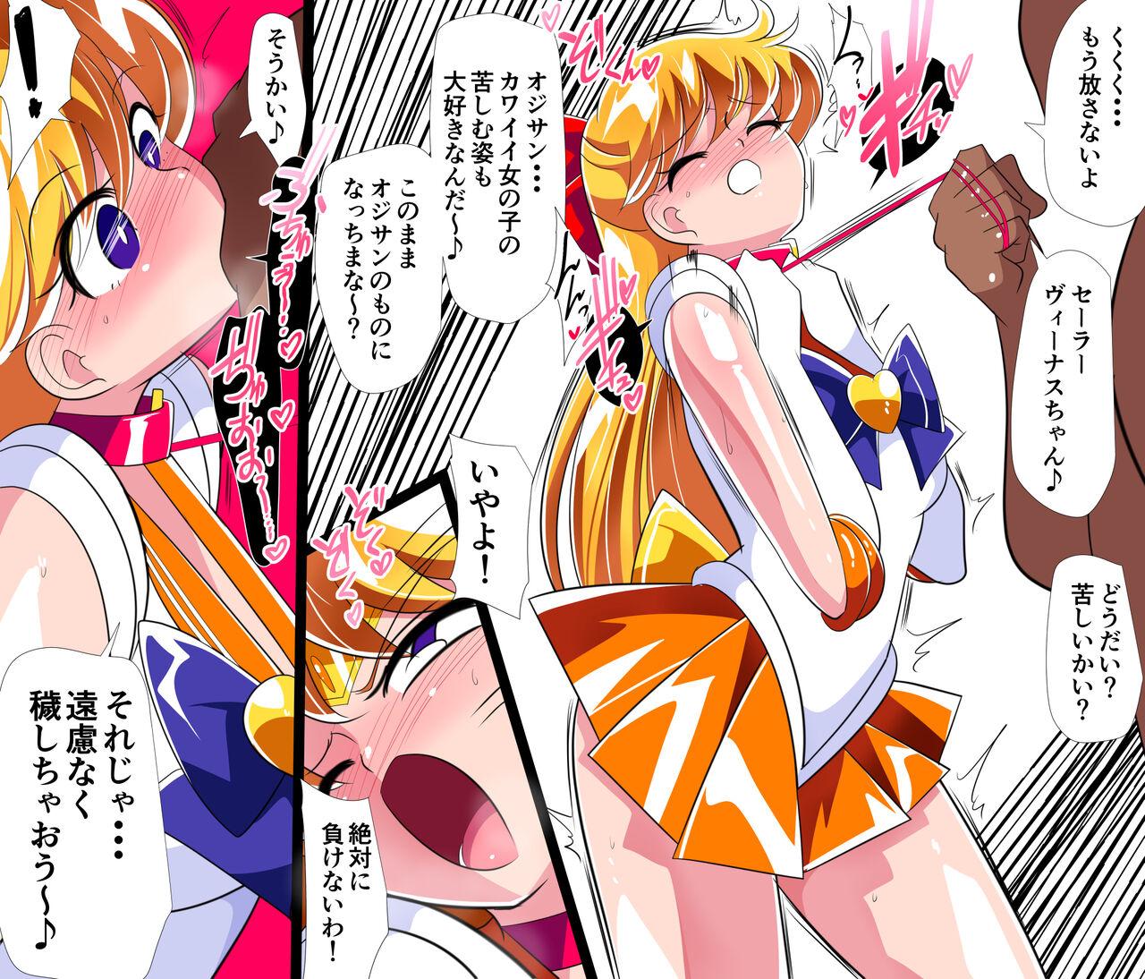 HEROINE LOSE Sailor Senshi VS Tuneen‼ 7