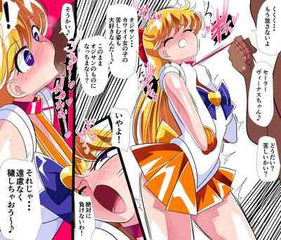 HEROINE LOSE Sailor Senshi VS Tuneen‼ 8