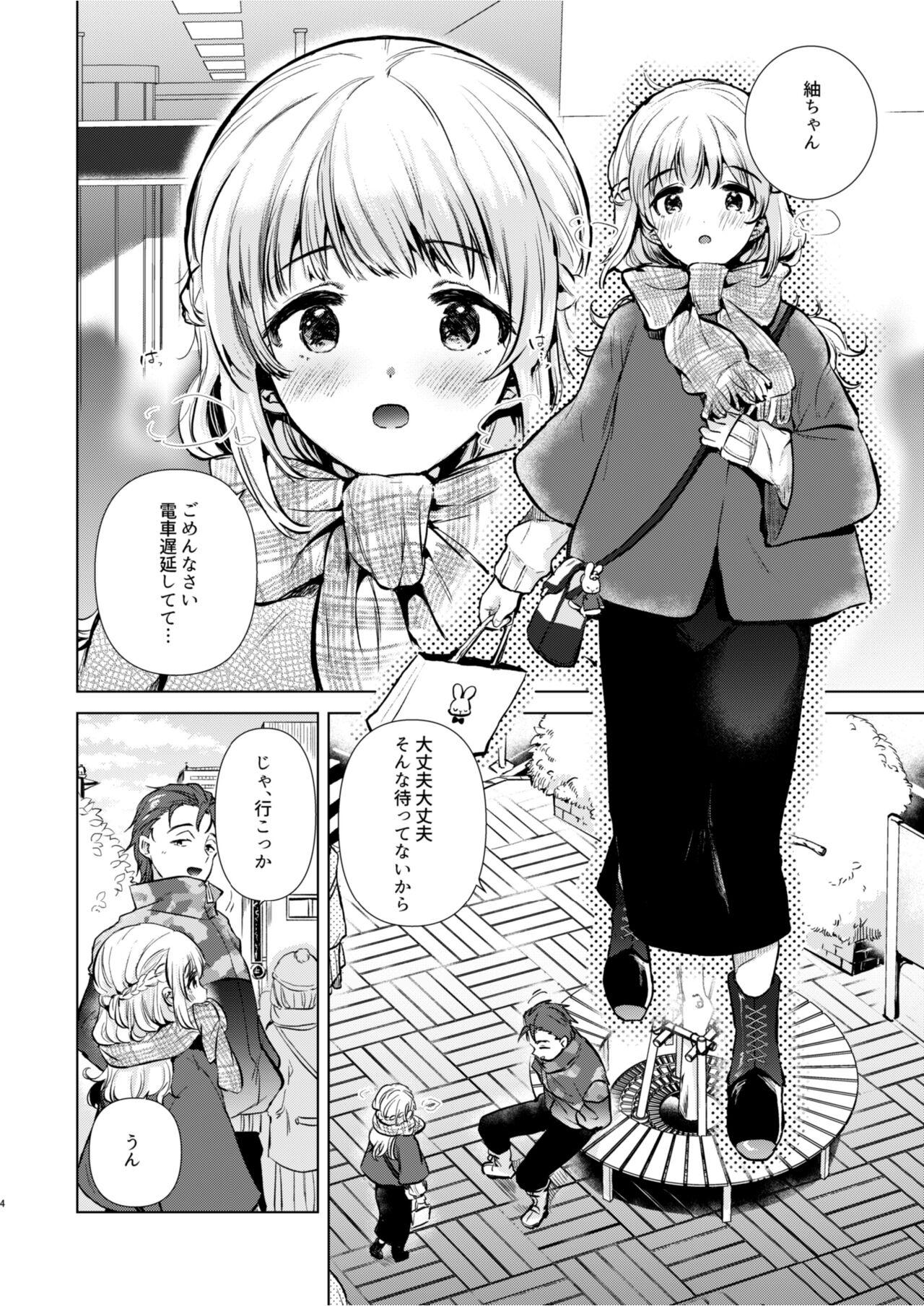 Oil Tsumugi-chan no Seichouki - Original Argenta - Page 3