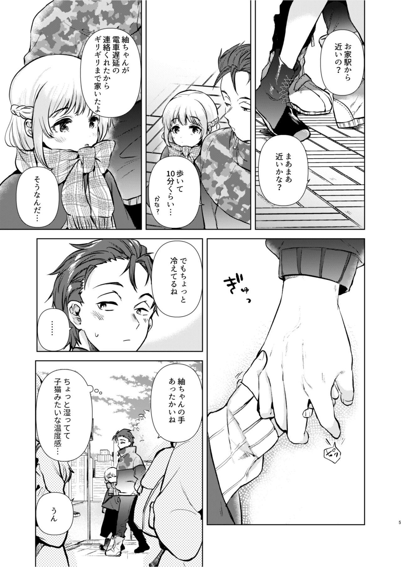 Oil Tsumugi-chan no Seichouki - Original Argenta - Page 4