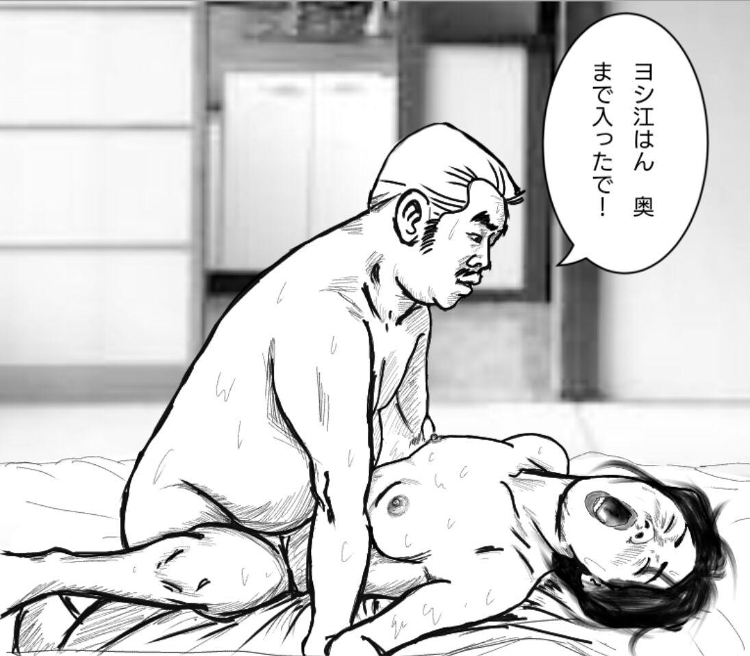 Dick Nishihagi Komachi - Jarinko chie Gay Massage - Page 9