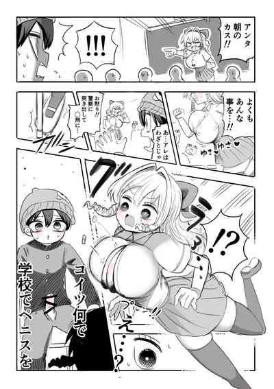 Kanarazu 4-page Zuri Finish!! 6
