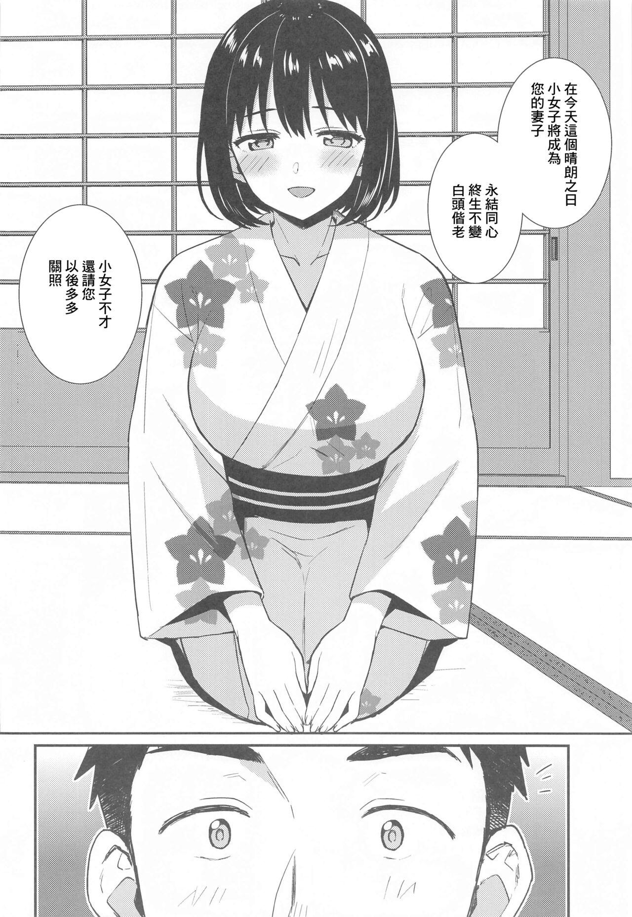 Morrita Kako-san to Kekkon Shoya - The idolmaster Esposa - Page 6