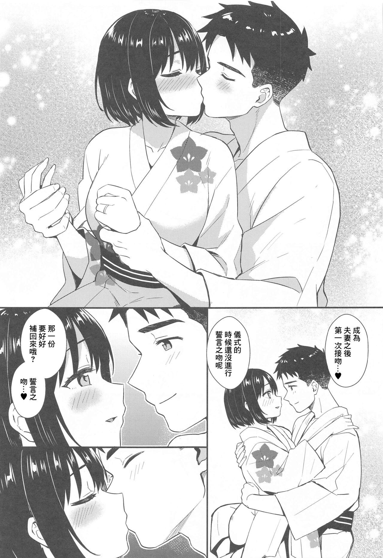 Morrita Kako-san to Kekkon Shoya - The idolmaster Esposa - Page 9