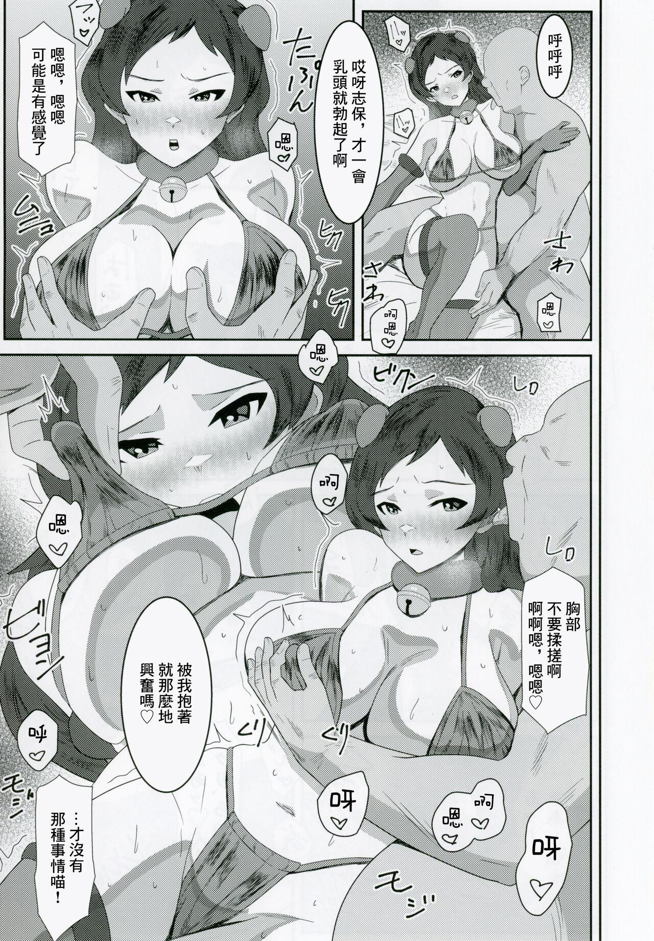 Coroa Kitazawashiho, Gyokaiomono Kimoossan to Chakuero sex - The idolmaster Desperate - Page 10