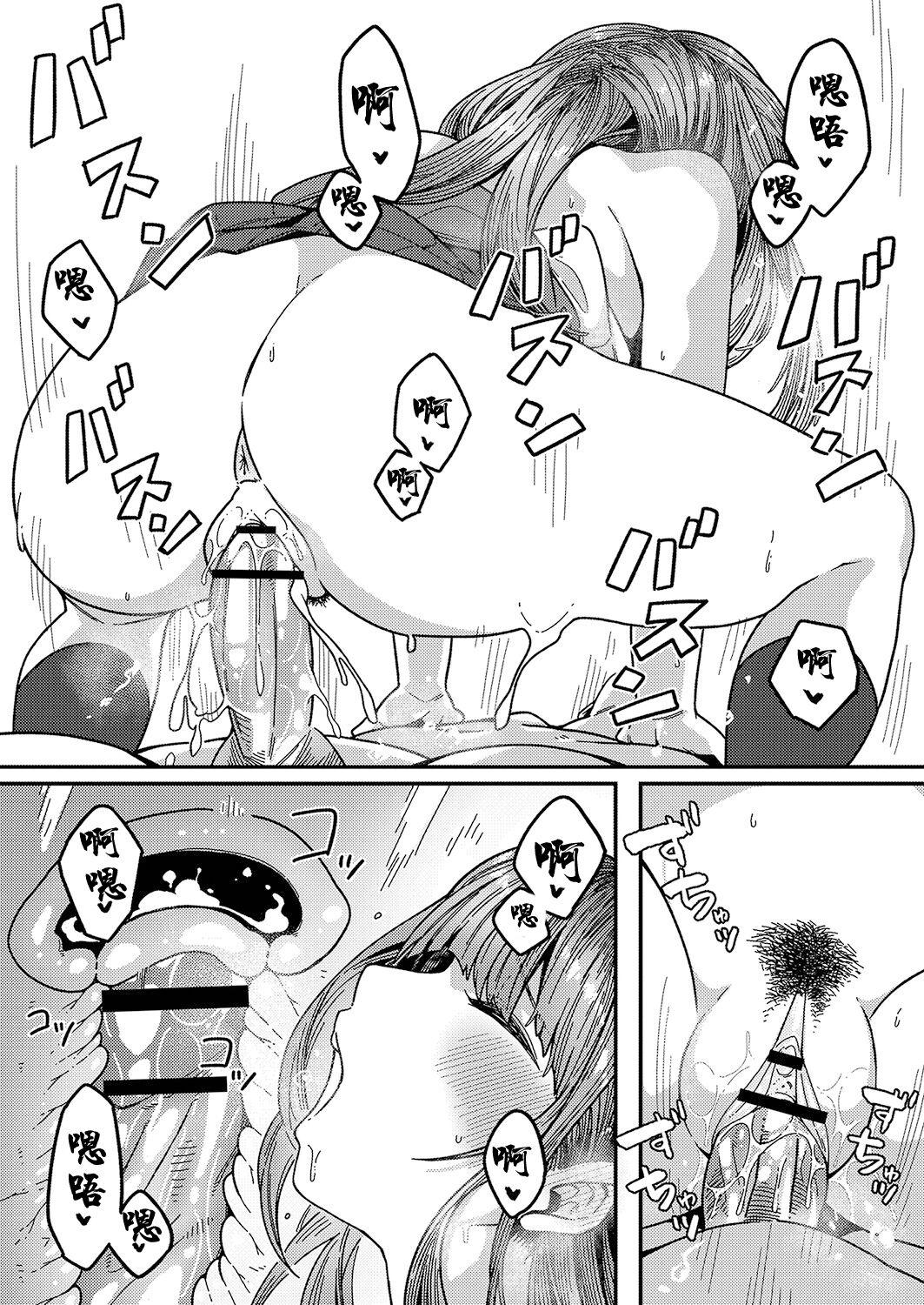 Love Hame sisters Ch. 1 - Page 11