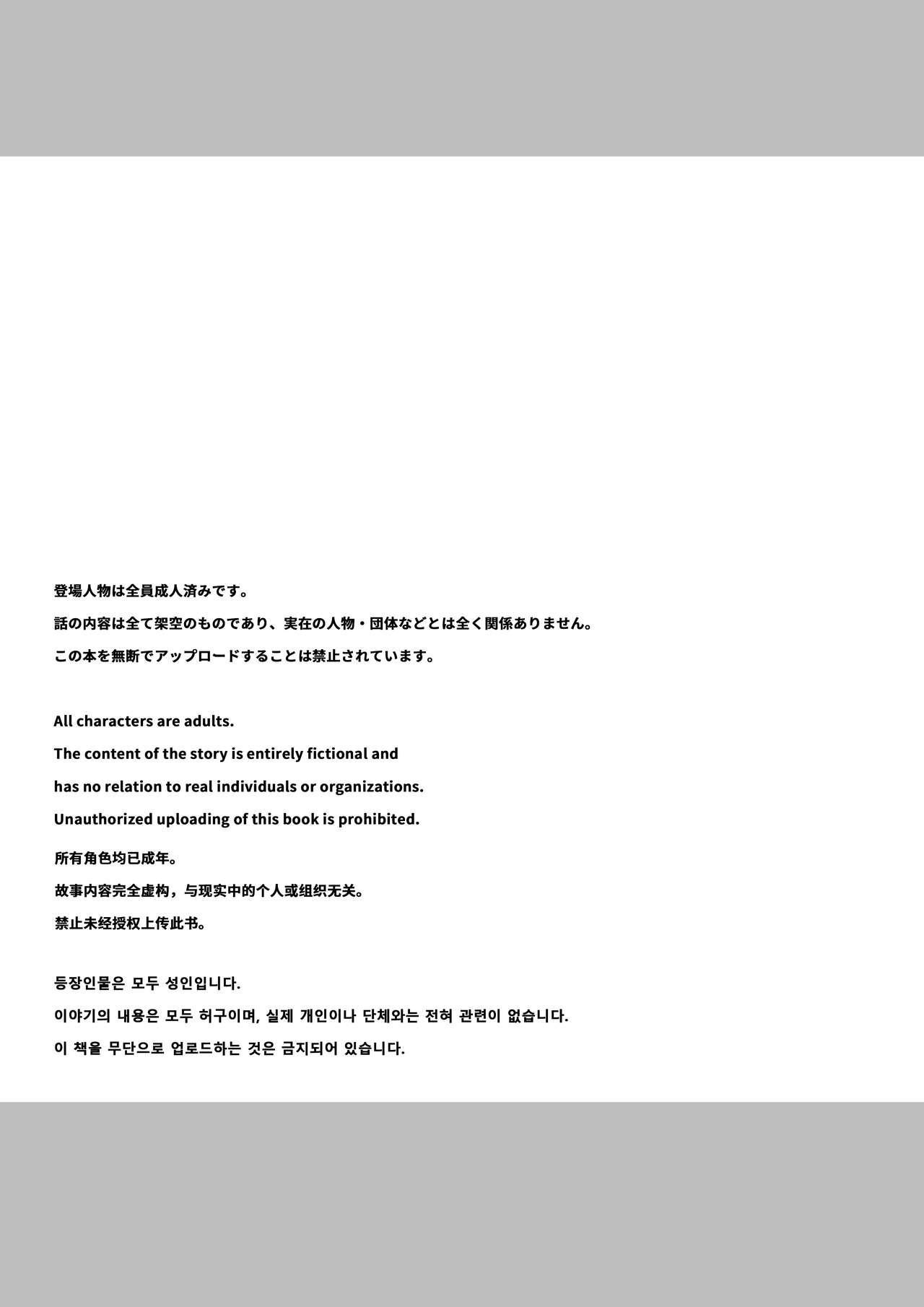Tattooed Heibon JK to Fushigi na Okusuri - Heibon JK & Mystery drugs - Original Farting - Page 3