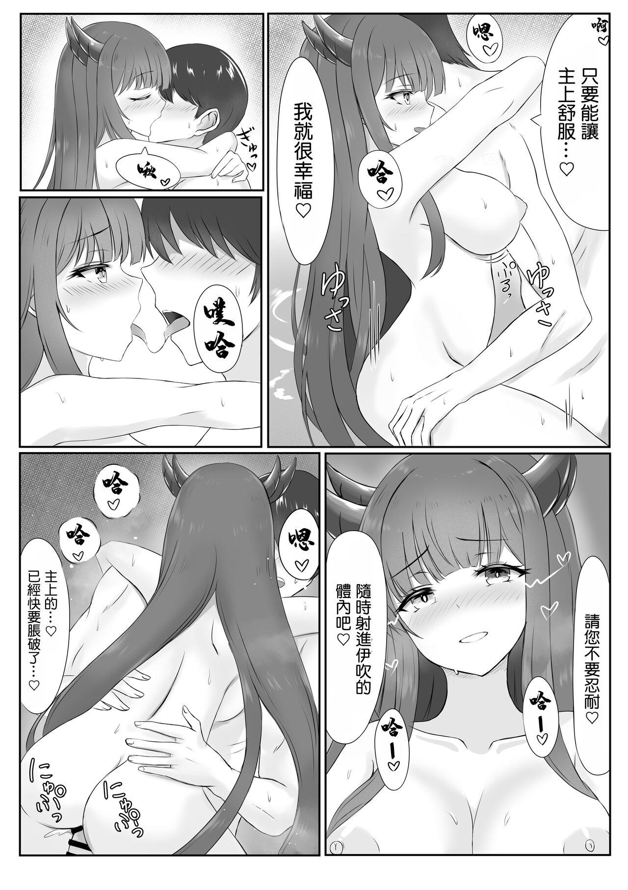 Women Sucking Dicks Midarana Kanojo to Ofuro no Sugo Shikata | 與淫亂的女友一起享受泡澡的方式 - Azur lane Argentina - Page 10