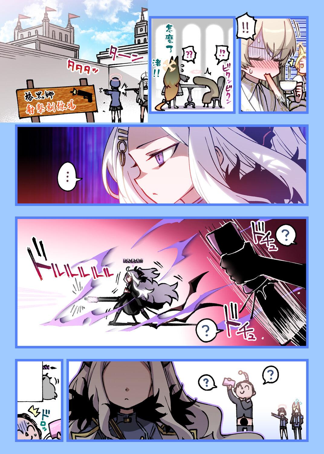 Swedish Mahou no Onaho Moratta | 得到了魔法之飛機杯 - Original Blue archive Stepmom - Page 7