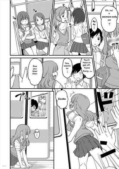 Otokonoko Senyou Sharyou Bromancecar 1&2 | The Carriage Designated for Ladyboys 1&2 2