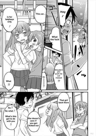 Otokonoko Senyou Sharyou Bromancecar 1&2 | The Carriage Designated for Ladyboys 1&2 3