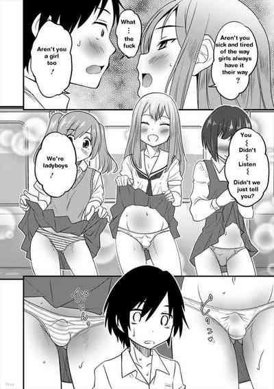Otokonoko Senyou Sharyou Bromancecar 1&2 | The Carriage Designated for Ladyboys 1&2 4
