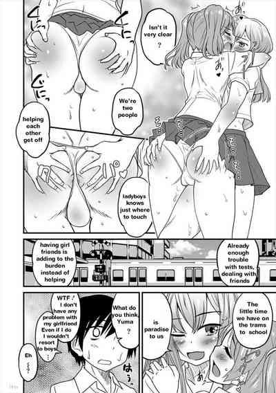 Otokonoko Senyou Sharyou Bromancecar 1&2 | The Carriage Designated for Ladyboys 1&2 6