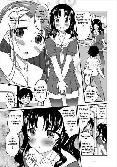 Otokonoko Senyou Sharyou Bromancecar 1&2 | The Carriage Designated for Ladyboys 1&2 7