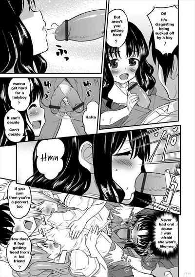 Otokonoko Senyou Sharyou Bromancecar 1&2 | The Carriage Designated for Ladyboys 1&2 9