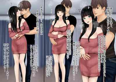 Tsuma no Uwaki wa Mitsu no Aji 2 5