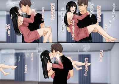 Tsuma no Uwaki wa Mitsu no Aji 2 6