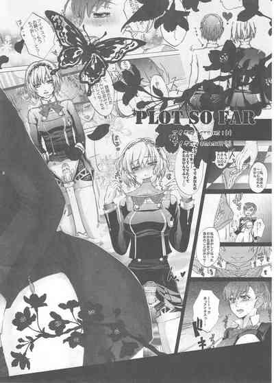 Aigis? Loveless!!! 5