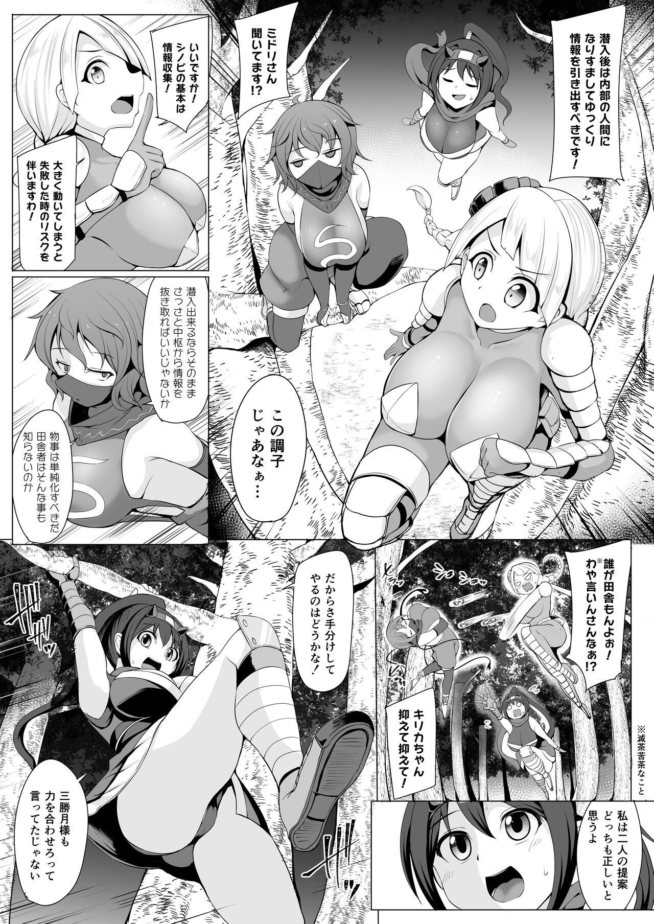 Flogging Tenrin Ninja Kirika - Original Tgirl - Page 4