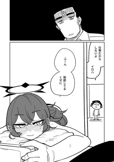 Kabeshiri 5