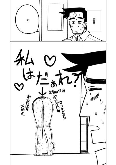 Kabeshiri 6