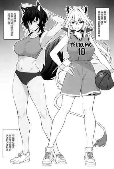 Hoshoku Club 9