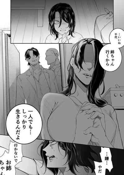 Terentekuda to Kiba Muku Onna 3