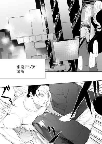 Terentekuda to Kiba Muku Onna 4
