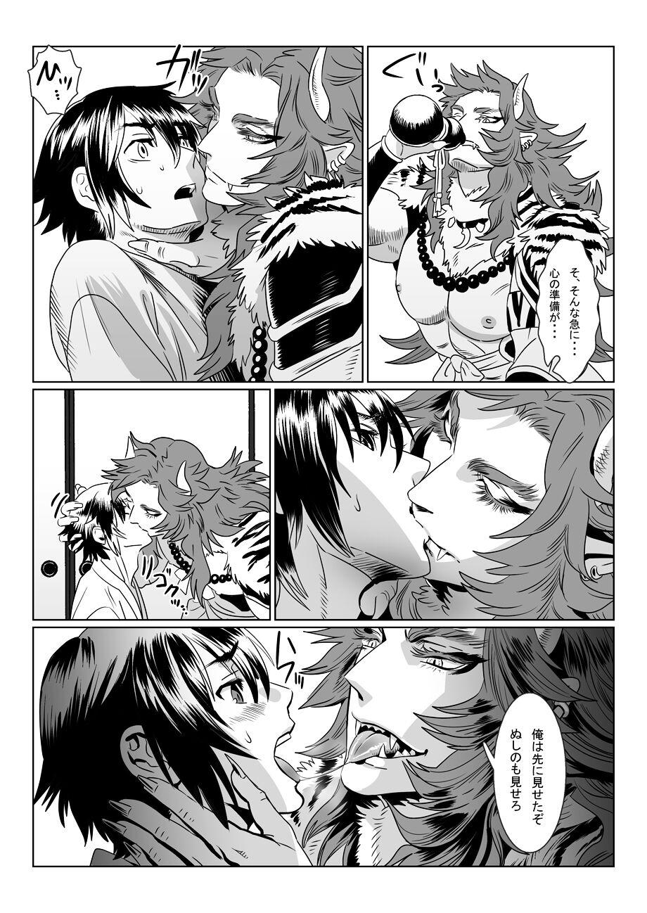 Rough Oninomura - Original Transsexual - Page 12
