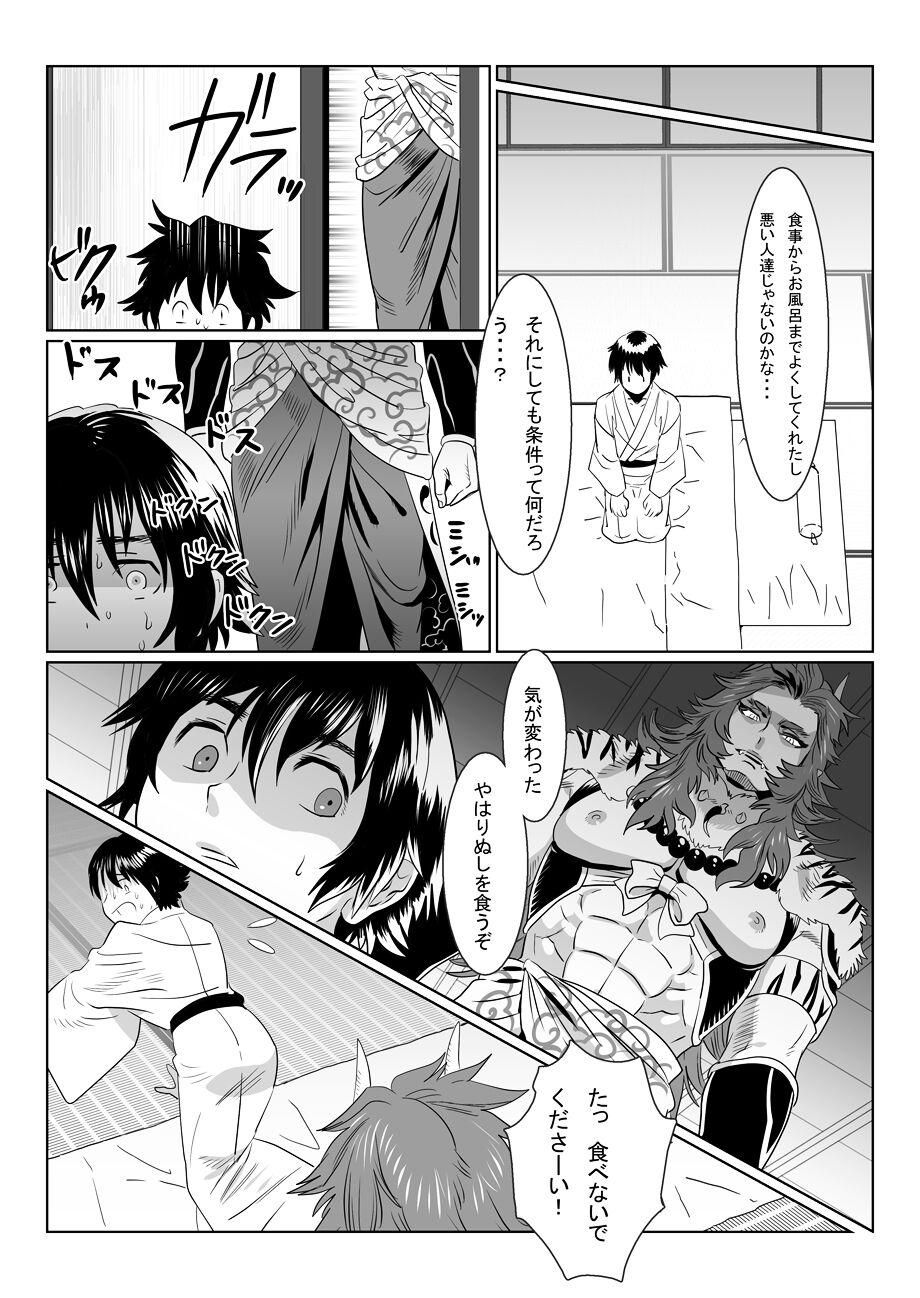 Rough Oninomura - Original Transsexual - Page 6