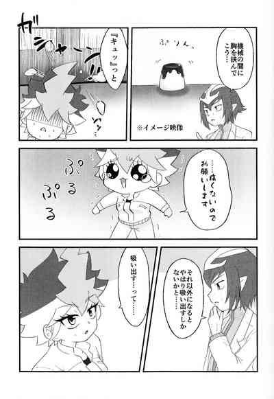 Pandoranohako ka kindan no kajitsu ka 10