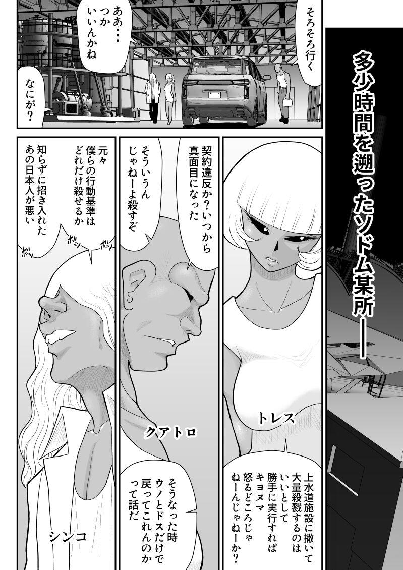 Novinhas Onna Keibuho Himeko 6 & 7～Virgin Keibuho Himeko 11 & 12～ - Original Porn Blow Jobs - Page 10