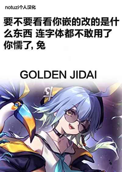 Danzai Route o Kaihi Shiyou to Shita Akuyaku Reijou wa Futanari Seijo no Imouto ni Dekiai Saremashita | 回避审判路线的恶役千金被扶她圣女的妹妹溺爱 2