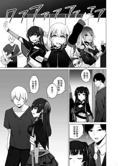 283Pro NTR & BSS Tanhenshuu vol. 2 3