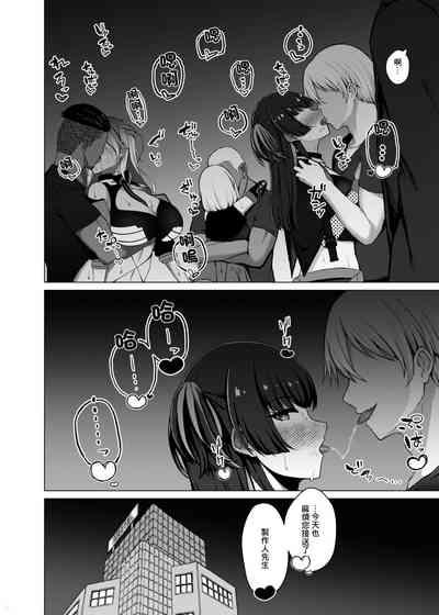 283Pro NTR & BSS Tanhenshuu vol. 2 4