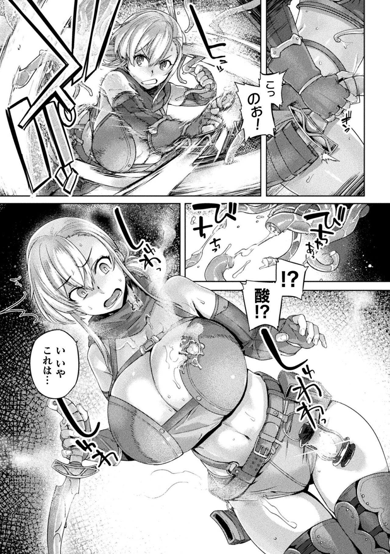Cocksucking Kusshita Otome ga Ochiru Koro - When a surrendered maiden becomes sexually degraded Desnuda - Page 9
