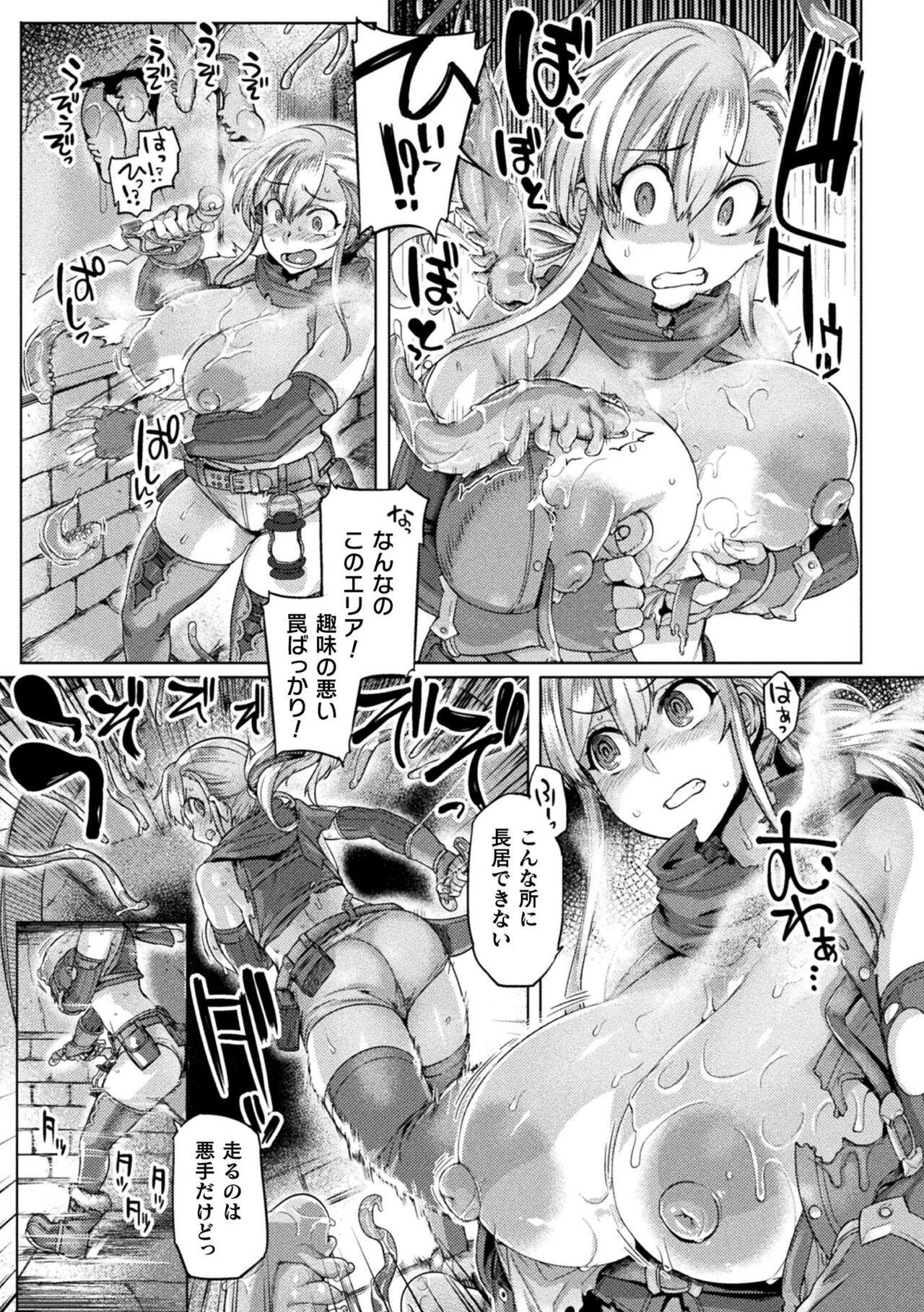Sex Massage Kusshita Otome ga Ochiru Koro - When a surrendered maiden becomes sexually degraded Street - Page 11